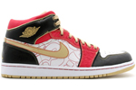 Air Jordan 1 China Xq White/Gold Dust-Sport Red-Black