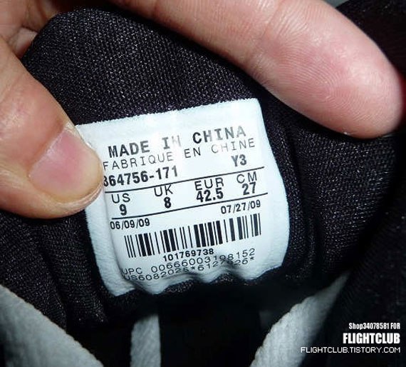 Air Jordan Flight 45 - Air Command Force Inspired - Detailed Images