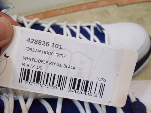 Jordan Hoop TR’97 Jordan Hoop TR’97