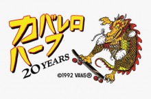 Steve Caballero x Vans Vault Half Cab 20th Anniversary