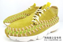 Nike Air Footscape Woven Chukka ‘Mustard Suede’