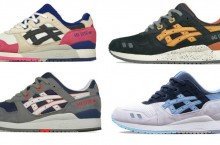 Asics Gel Lyte III | Summer 2013 Collection
