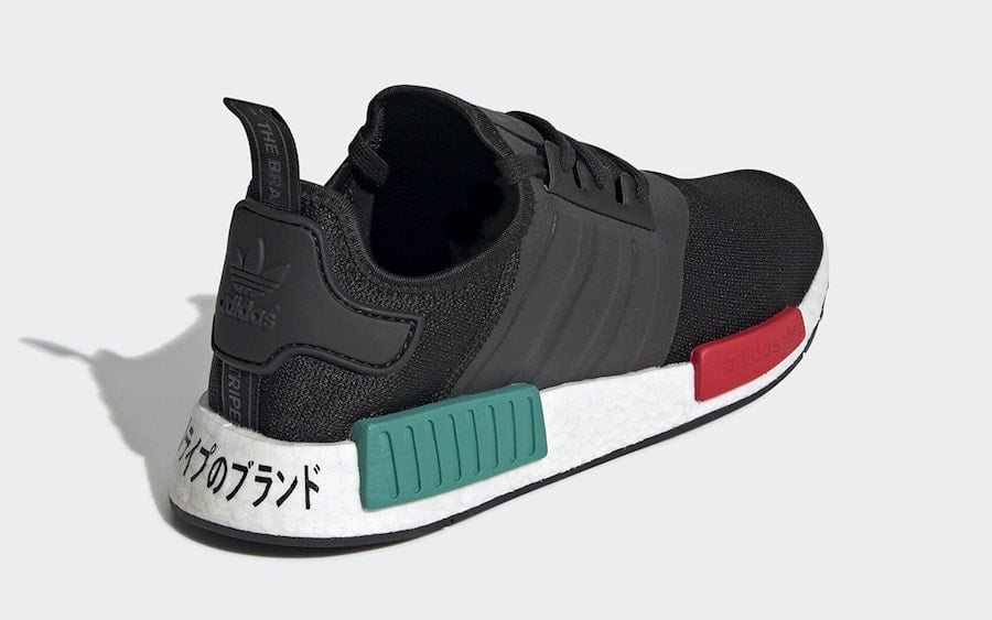 nmd 2016 release date