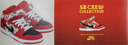 Nike SB Crew Collection