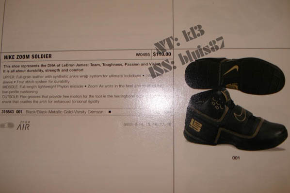 Nike Basketball Holiday 2007 Preview