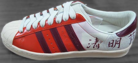 Adidas Flavors of the World 2008