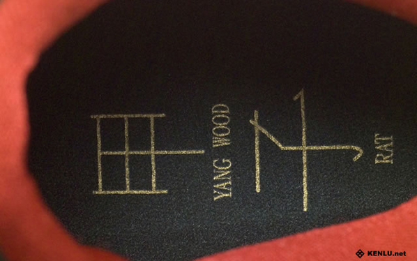 Jordan M4 Melo China Player Exclusive Detailed Look