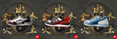 New Balance Super Team 33 Elements Pack New Balance Super Team 33 Elements Pack