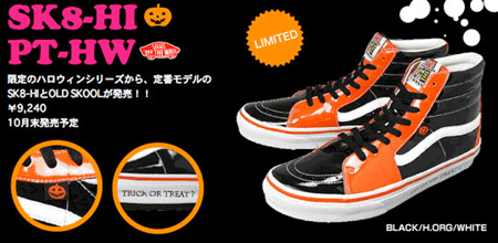 Vans 2007 Halloween Pack