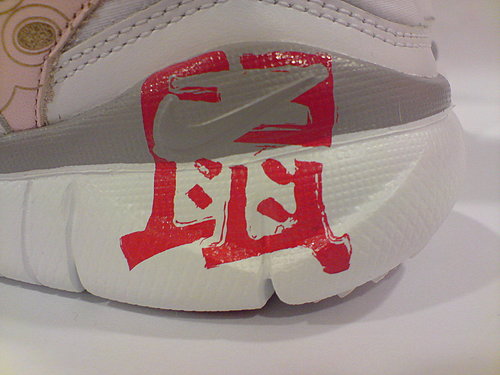 Nike Wildwood 90 Free Trail Year Of Rat - White