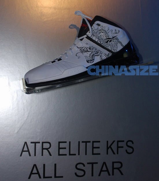 Reebok KFS Dragon ATR Elite All Star Yao Ming 2008