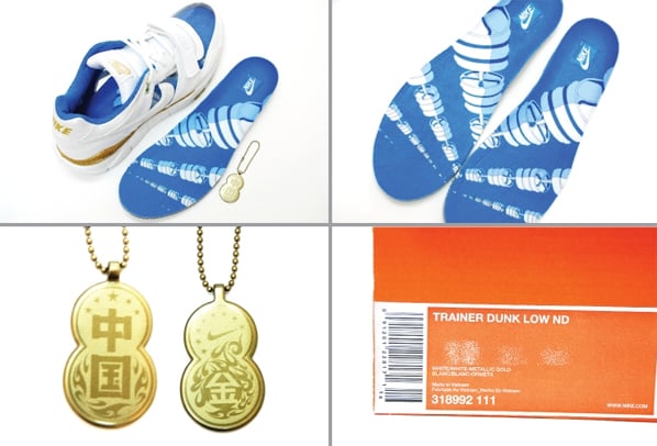 Nike Dunk Trainer Low Invisible - Olympic Inspired