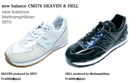 New Balance CM576 Heaven and Hell by Methamphibian and SBTG