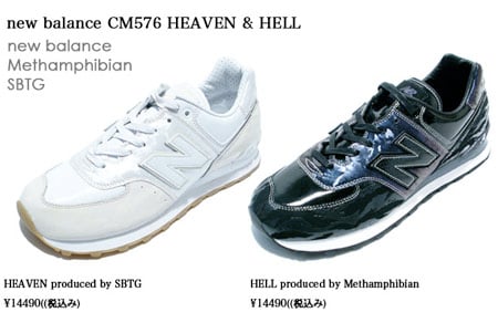 New Balance CM576 Heaven and Hell by Methamphibian and SBTG