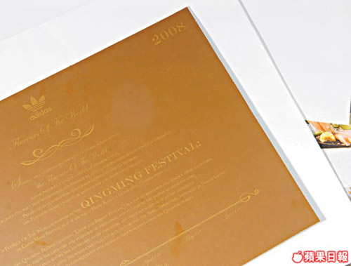 Adidas Superstar - Ching Ming