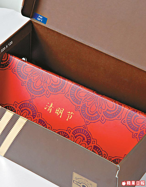 Adidas Superstar - Ching Ming