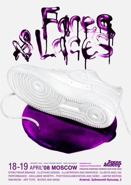 Faces and Laces Moscow Exhibit