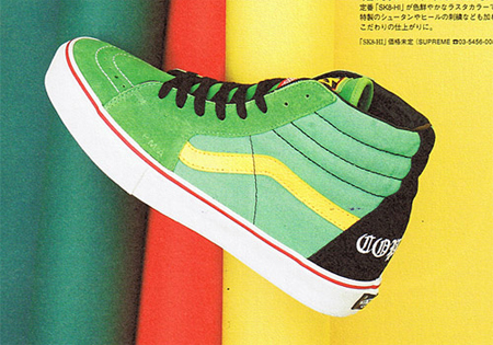 Bad Brains x Supreme x Vans SK-8 Hi