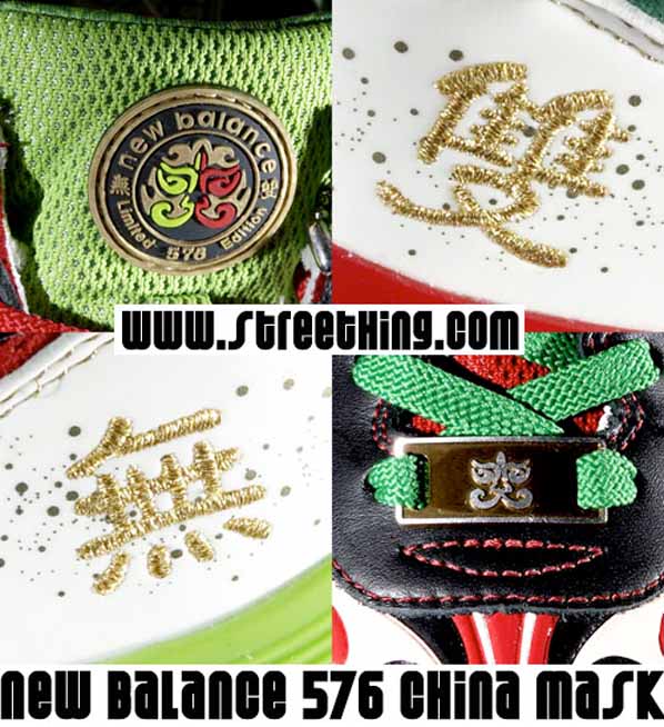 New Balance 576 - China Mask Limited Edition