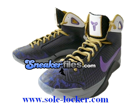 Nike Hyperdunk - Laser