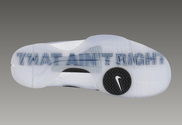 Nike Hyperdunk - That Aint Right Pack