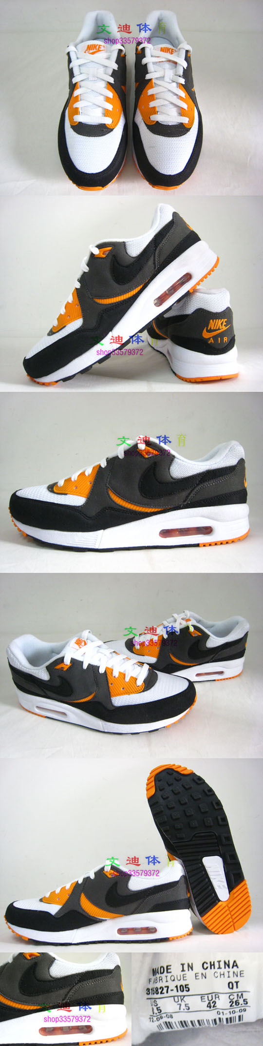 nike_air_max_light_2009_02