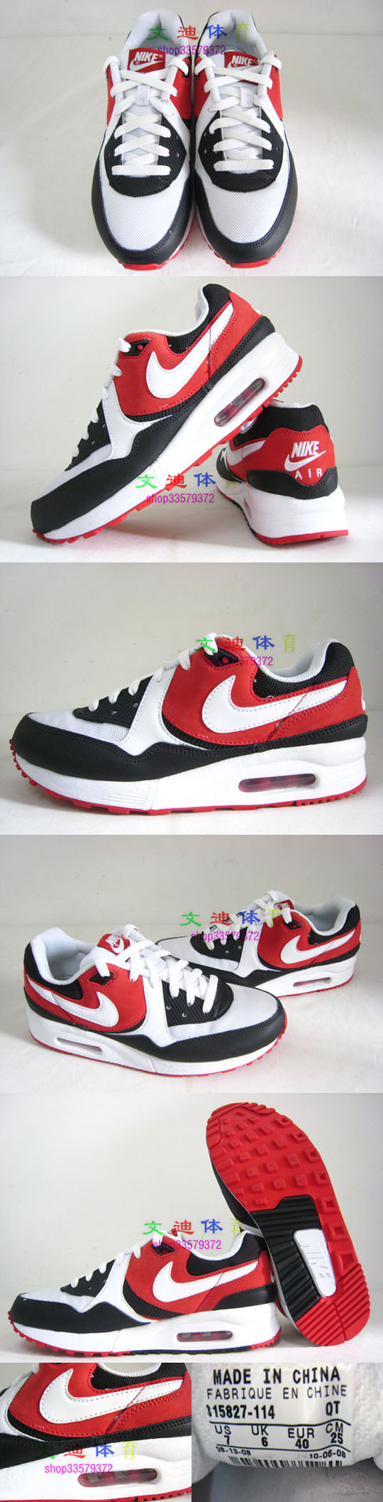 nike_air_max_light_2009_04