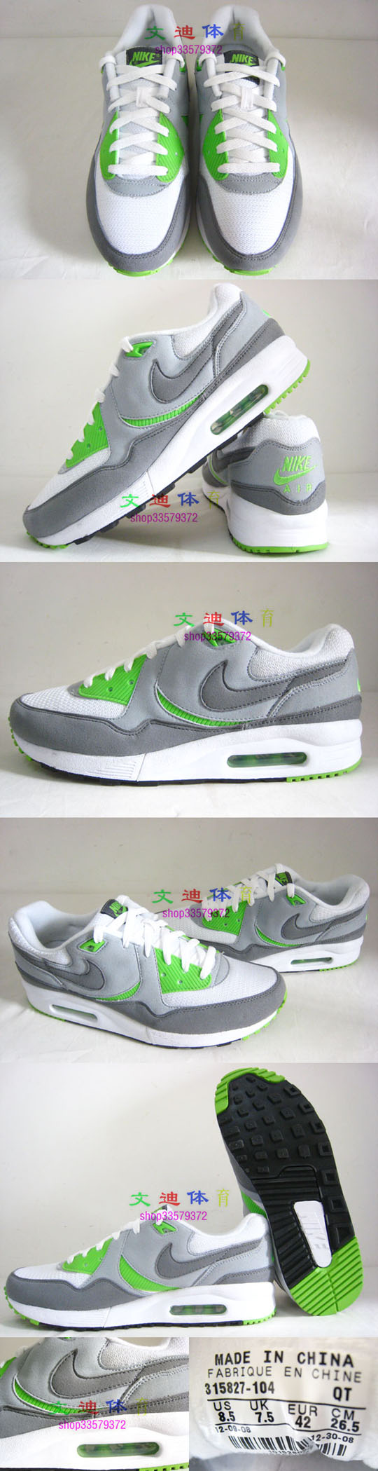 nike_air_max_light_2009_05