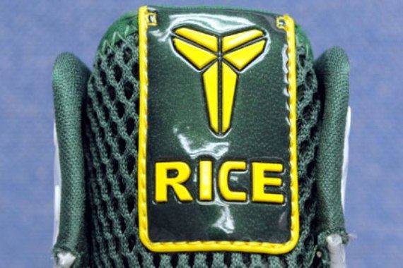 Nike Hyperdunk - Rice Home Colorway