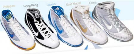 Nike Hyperize - City Pack