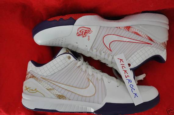 Nike Zoom Kobe IV (4) Sample