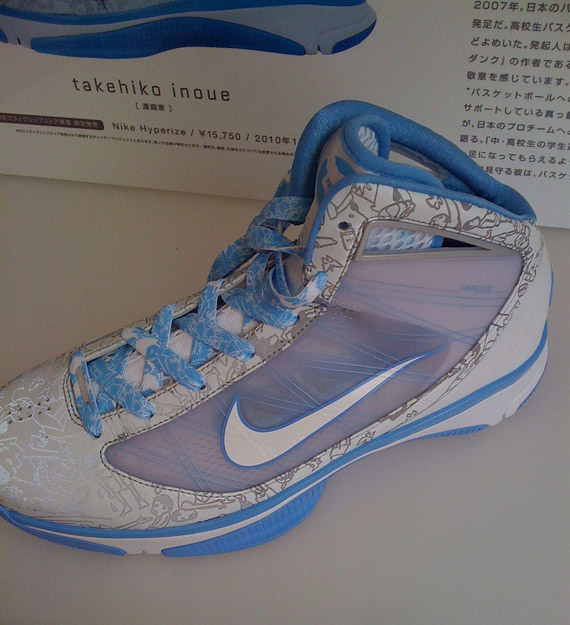 Takehiko Inoue x Nike Hyperize Preview