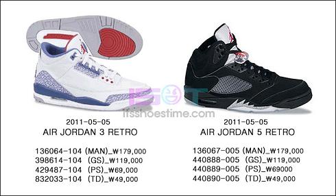 New Air Jordan Summer 2011 Release Info