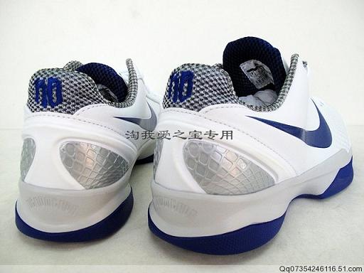 Nike Dream Season III
