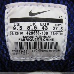 Nike Dream Season III