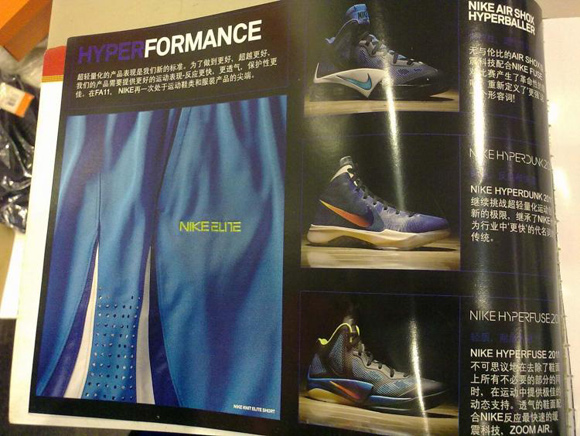 Nike Hyperfuse 2011 Preview