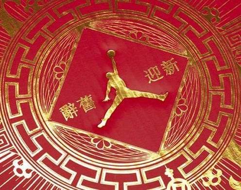 Air Jordan 2011 "Year of the Rabbit" - Release Information