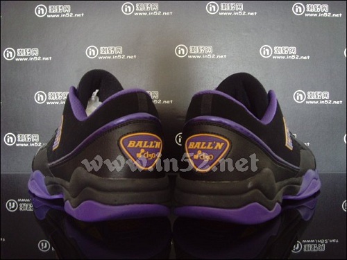Ball'N Lay Up - Ron Artest "Away" PE