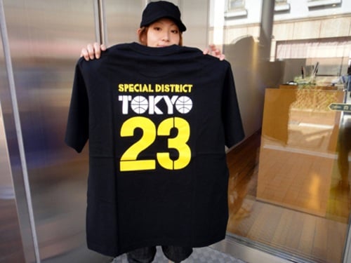 Jordan Tokyo23 Exclusives