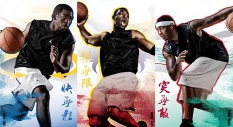 Jordan Brand Flight Tour China – CP3, DWade, Melo