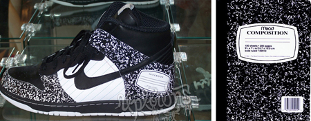 nike dunk back to school