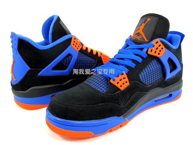 jordan retro 4 knicks