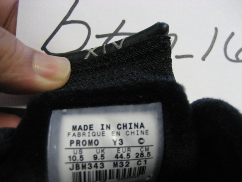 Air Jordan XIV (14) Seamless 'Blackout' Sample