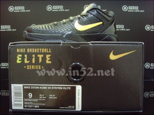 Nike Zoom Kobe VII (7) Elite 'Away' - Another Look