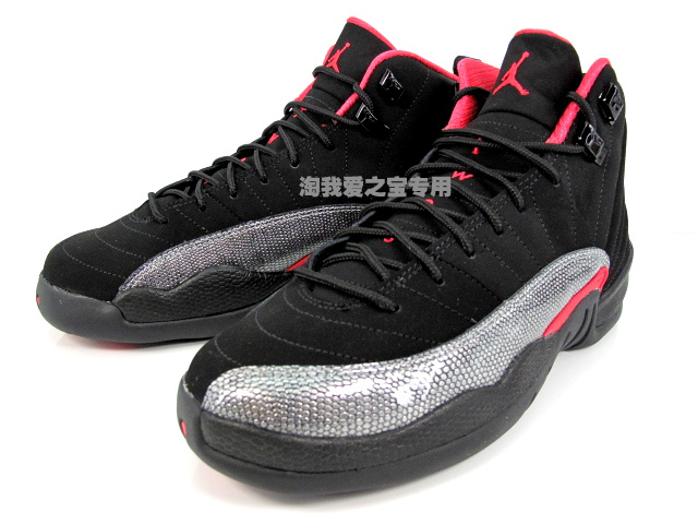 Air Jordan XII (12) GS 'Black/Siren Red'