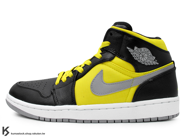 Air Jordan 1 Phat Yellow