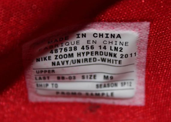 Nike Zoom Hyperdunk 2011 Low 'USA' Sample