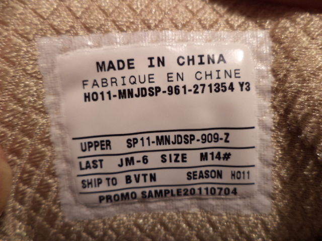 Air Jordan 2011 Dwyane Wade Australian Tournament PE