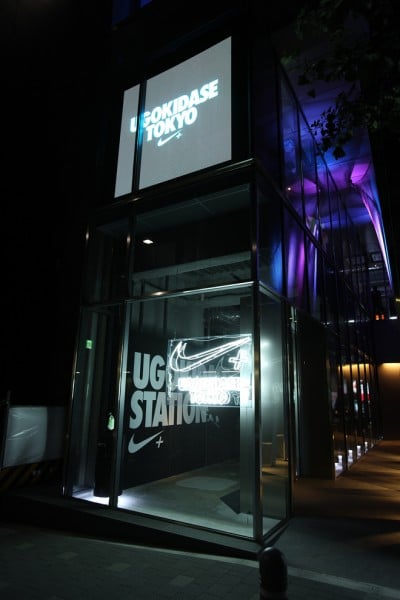 Nike+ Installation at Tokyo Ugokidase Station