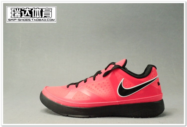 Nike LeBron ST Low 'Solar Red'